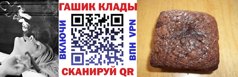 Наркота Отрадная Каннабис  Альфа ПВП  Гашиш 