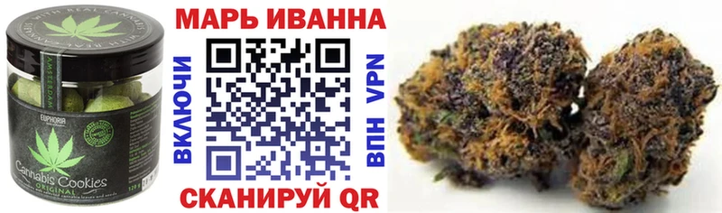 нарко площадка Telegram  наркошоп  Отрадная  Еда ТГК марихуана 