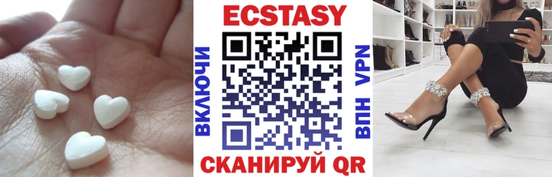 ЭКСТАЗИ XTC  Отрадная 