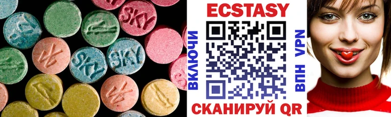 ЭКСТАЗИ Дубай Отрадная