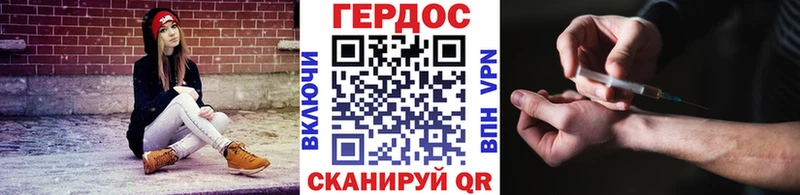 где продают наркотики  Отрадная  KRAKEN маркетплейс  ГЕРОИН Афган 