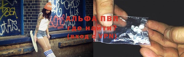 кокаин премиум Абаза
