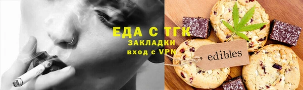 мет Алексин