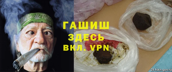 кокаин премиум Абаза