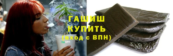 молекула духа Абинск
