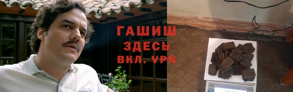 кокаин премиум Абаза