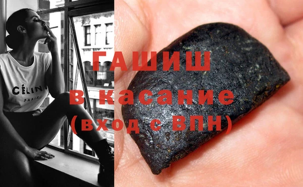 молекула духа Абинск