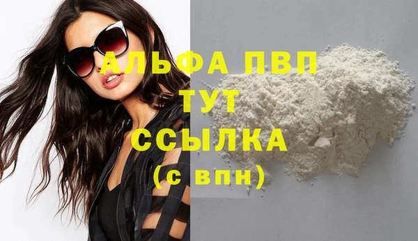 амф Абдулино