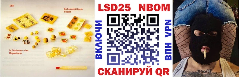 ЛСД экстази кислота  купить наркотики сайты  Отрадная 