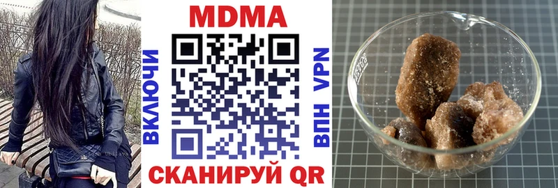 МДМА кристаллы  darknet как зайти  Отрадная 