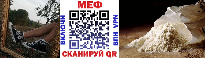 Меф мука  наркошоп  Отрадная 
