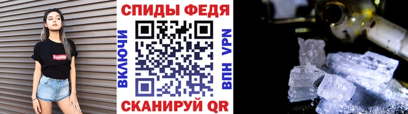 Метамфетамин Methamphetamine  Отрадная 