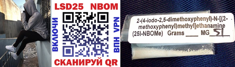Марки N-bome 1,8мг  даркнет сайт  Отрадная 