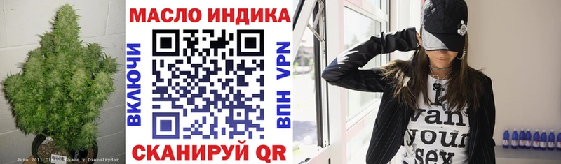 МЕГА ССЫЛКА Отрадная Дистиллят ТГК Wax